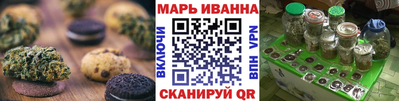 Еда ТГК конопля  Белоярский 