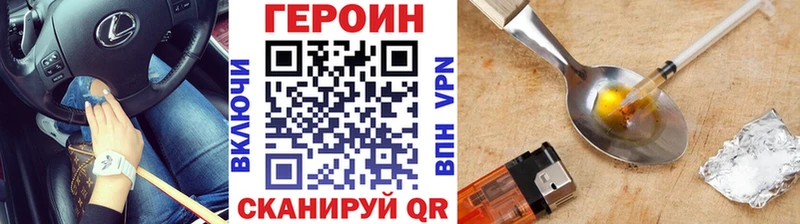 Героин белый  Белоярский 