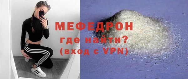 МДМА Абинск