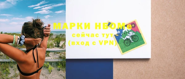 МДМА Абинск