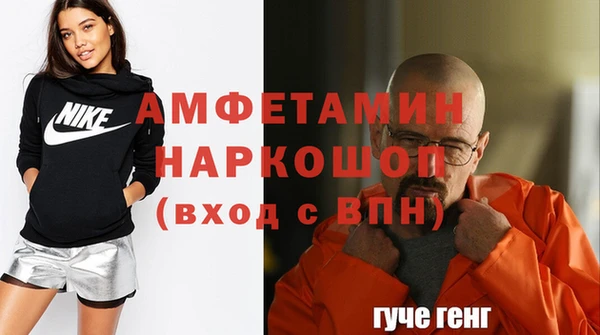 МДМА Абинск