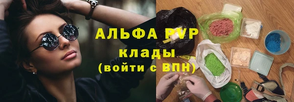 МДМА Абинск