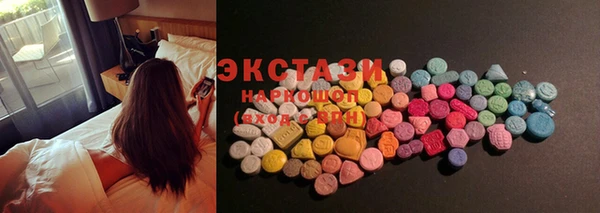 индика Абдулино