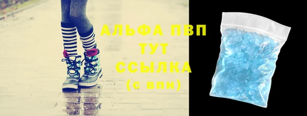 МДМА Абинск