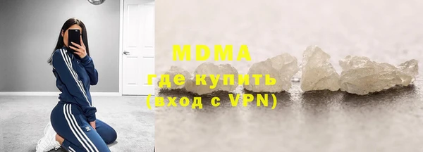 МДПВ Абаза