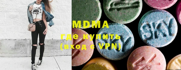 МДМА Абинск