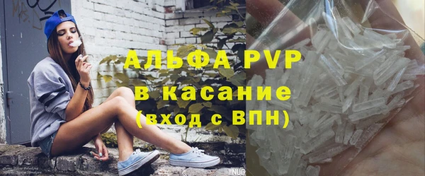МДПВ Абаза