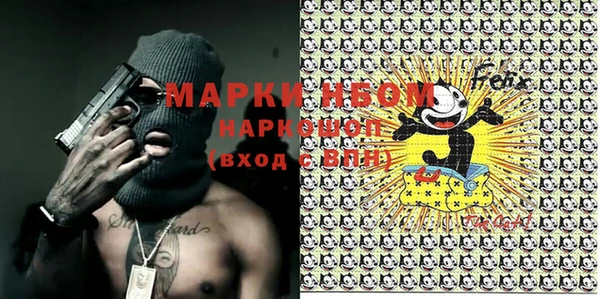 МДМА Абинск