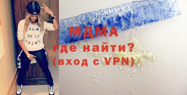 spice Пролетарск