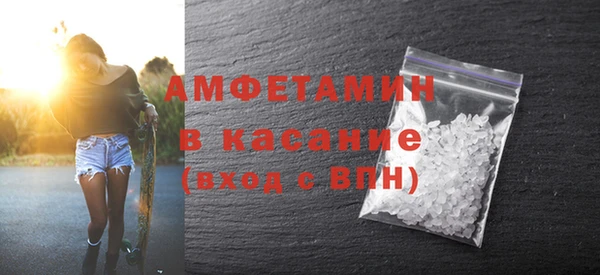 бутик Алексин