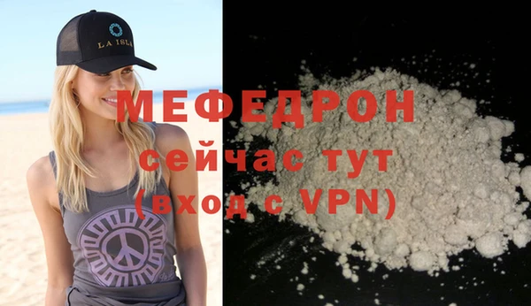 МДМА Абинск
