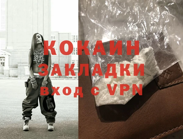 индика Абдулино