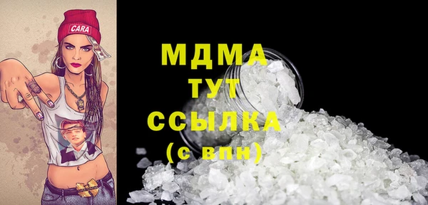 мдма Приозерск