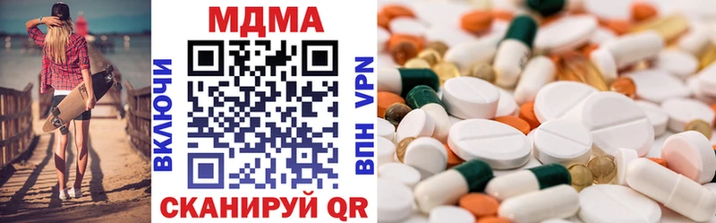 как найти закладки  Белоярский  MDMA VHQ 