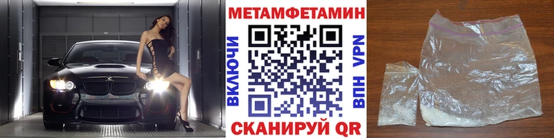продажа наркотиков  omg   Первитин Methamphetamine  Белоярский 