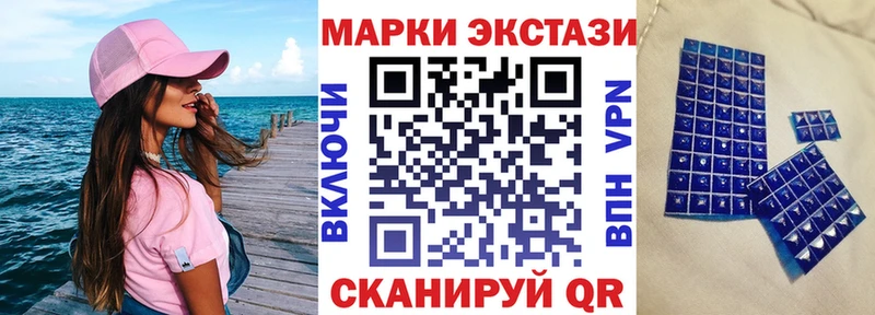 где можно купить наркотик Белоярский Марки N-bome 1,5мг