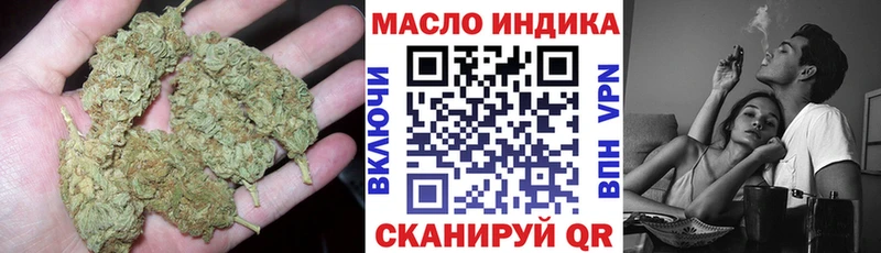 закладки  Белоярский  ТГК вейп с тгк 