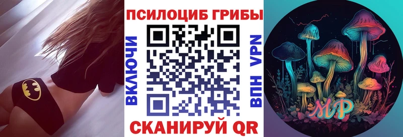 Псилоцибиновые грибы GOLDEN TEACHER  где купить наркоту  Белоярский 